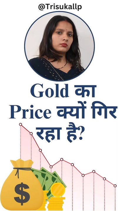 gold-prices-are-decreasing-in-india-is-it-the-right-time-to-buy-gold