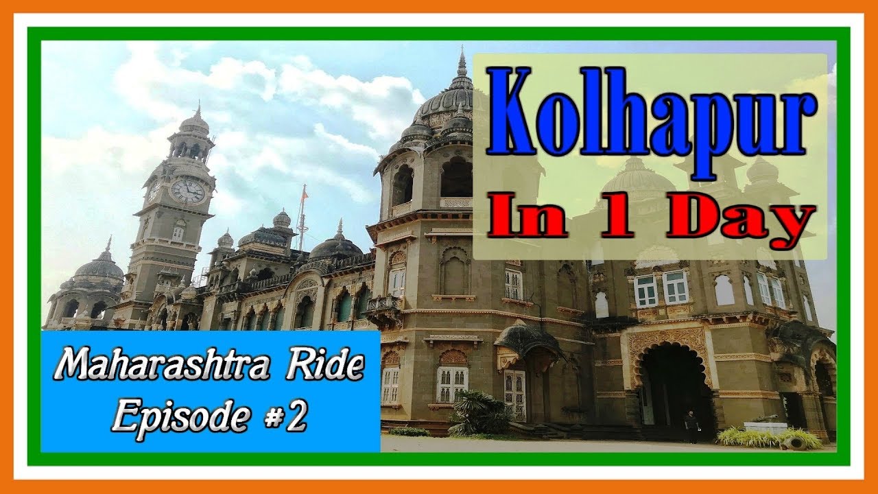 one day trip kolhapur