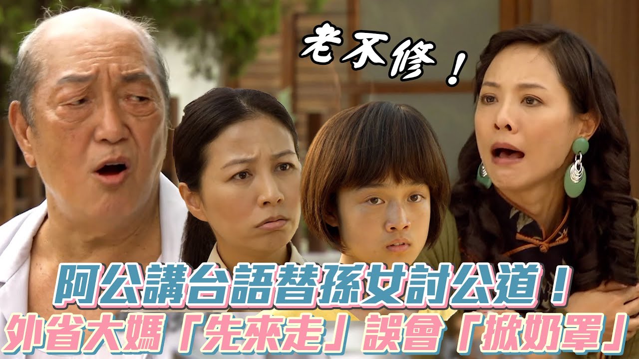 中隐藏的民间传说与神话元素