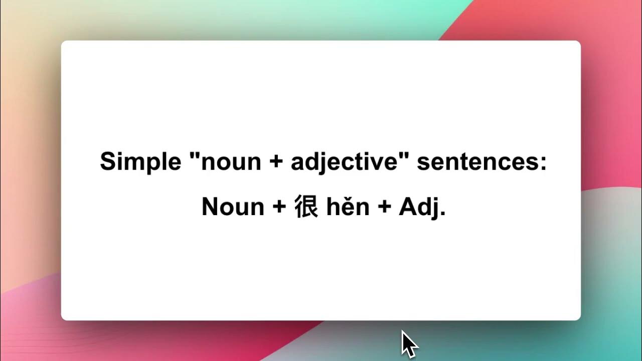 Simple "noun + adjective" sentences Master Chinese Grammar for Beginners chinesegrammar hsk1