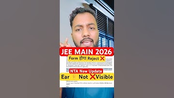 NTA Urgent ‼️|Form Reject❌ होगा?|Ears Not❌Visible In JEE Main 2026 Registration #jee