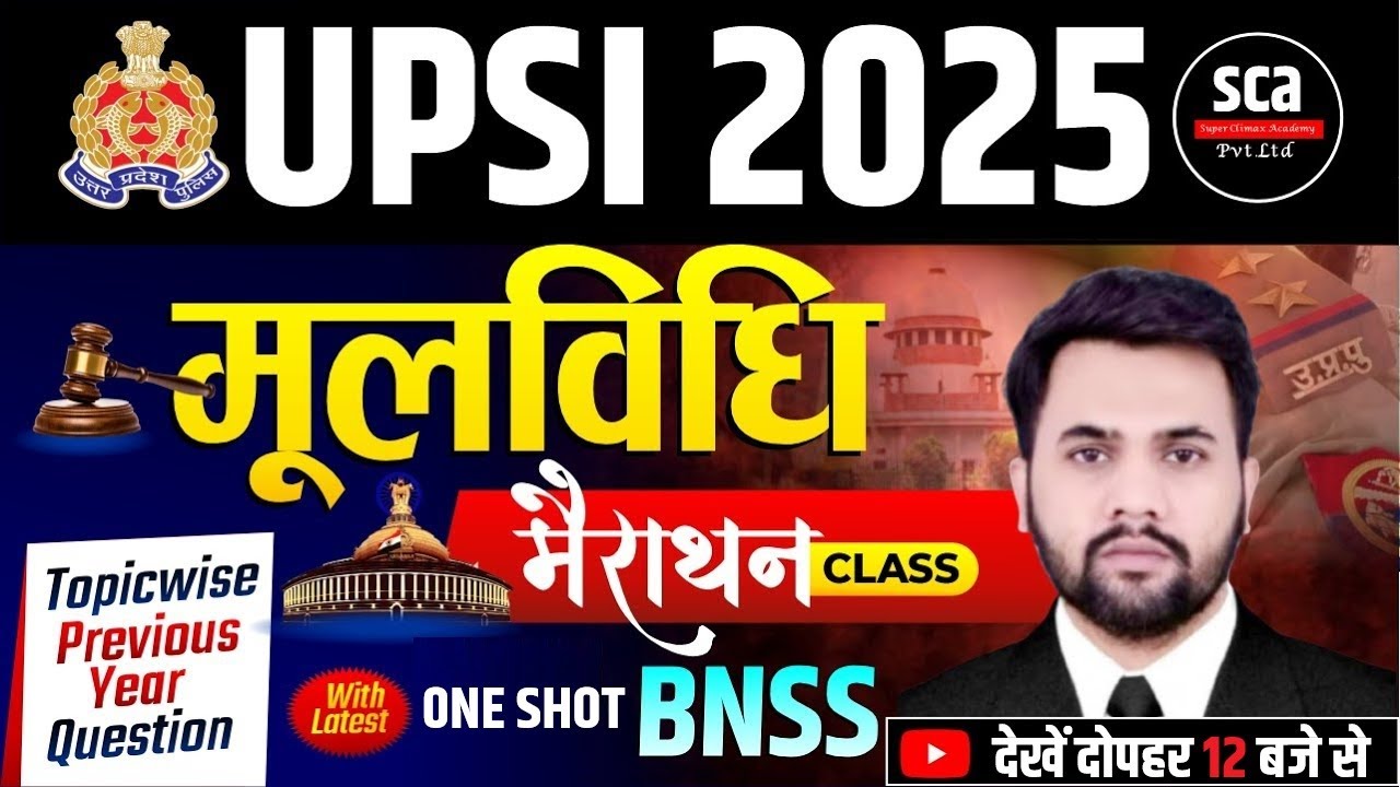 UPSI 2025 | Moolvidhi (मूलविधि ) | Marathon Class | ONE SHOT BNSS 2023  | By Digvijay Sir