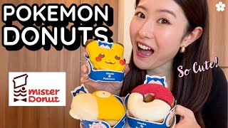 SWEET Collab Alert! Mister Donut x Pokémon - Exploring the Tastiest Pokémon Treats! by Tokyo Foodie Sarah 1,329 views 6 months ago 6 minutes, 24 seconds