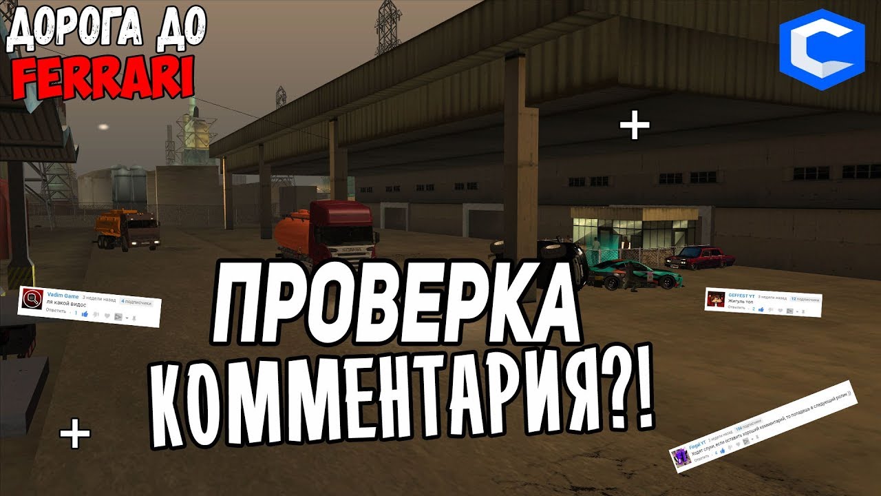 Мта ссд планет машины
