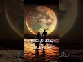 #islamicshorts #muslim #subscribe #shortvideo #comment #shere #like