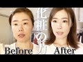 30代になってもメイクが苦手です