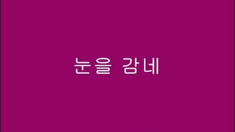 Thumbnail of 친구여 - 조용필 - [가사, 歌詞, Lyrics]