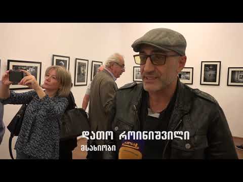 სულხან გოგოლაშვილის   ფოტოგამოფენა