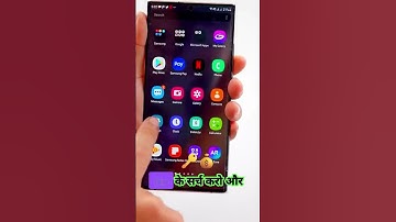 save mobile data on android। internet kaise bachayen। data saving tricks। #shortsr