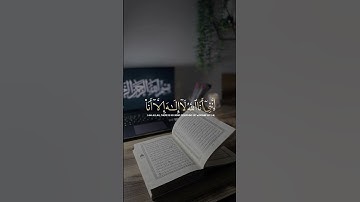 { إنني أنا الله لا إله إلا أنا فأعبدني و أقم الصلاة لذكري }    سورة طه
