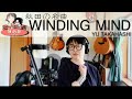 【翻訳付きカバー】WINDING MIND / 高橋優 #ほじなし