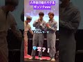 自己紹介でボケるのやめてもろて