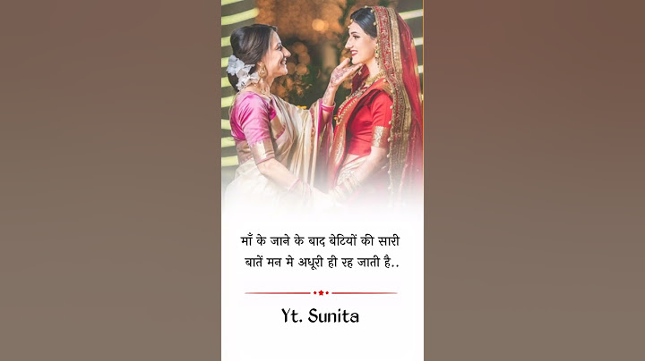 मां के जाने के बाद || True Line Status || True Quotes Status #shorts #maa