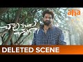Deleted scene 3: Chaavu Kaburu Challaga ft. Kartikeya, Lavanya Tripathi
