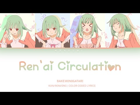 Bakemonogatari 「化物語」 4th OP - Renai Circulation 「恋愛サーキュレーション」 [KAN|ROM|ENG Color Coded Lyrics]