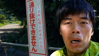 土砂崩れ!?大雨でカズさんのキャンプ場が大変な事に。。。