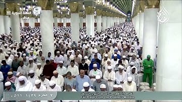 عبدالمحسن القاسم سورة المدثر كاملة