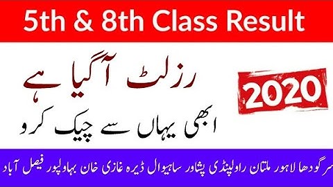 8th class result 2020 | 5th class result 2020 | 5th & 8th class result 2020