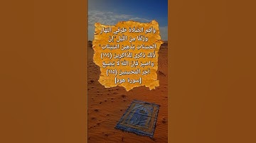 القارئ ماجد العويري