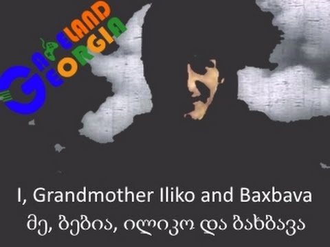 IGMIAB #1 (საცდელი ვიდეო)