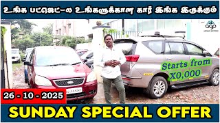 Your budget-friendly car is here | Sunday Special Offer | Amman Cars
