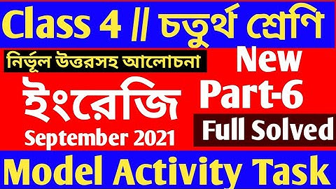 Model activity task class 4 english  part 6 2021/Class 4 english model activity task part 6 answer /