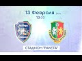 «Ак Барс-Динамо» Казань — «Уральский Трубник» Первоуральск