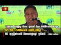රන්ජන්|sin