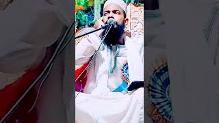 shortvideo | সানাউল্লাহ সিদ্দিকী গজল | Sanaullah Siddiqui Gojol | shorts short shortsvideo