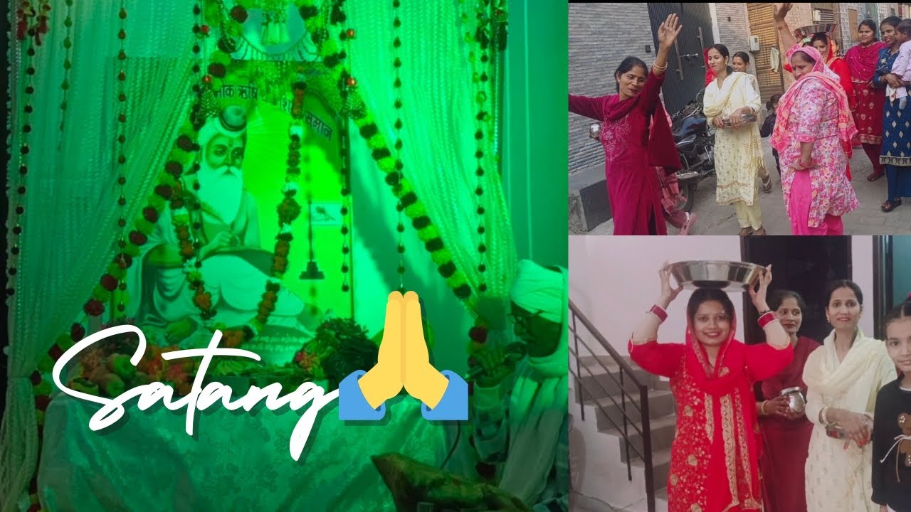 Dono function ek sath 🙏❤️ satsang#marriage function 🥰😛😍#like#share#Cmnt#subscribe my channel
