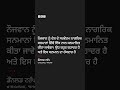 America ਦੀ Beach ’ਤੇ ਜਦੋਂ 16 ਸਾਲ ਦੇ ਲਾਈਫਗਾਰਡ ਨੇ ਬੱਚੇ ਨੂੰ ਬਚਾਇਆ, Trump ਨੇ ਕੀ ਕਿਹਾ|