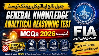 FIA Test Preparation 2026 | General Knowledge & Analytical Reasoning Complete Guide 2026.