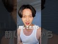 カラコンはこれチェックしてみぃ！＃カラコン＃メンズメイク #美容男子