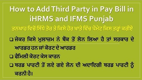 How to Add Third Party in Pay Bill in iHRMS and IFMS Punjab @Employeestutorial 