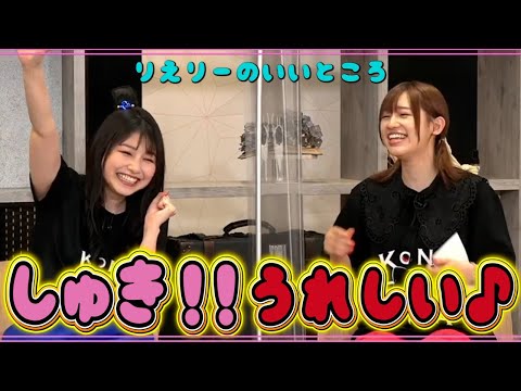 お互いが好きな天ちゃんとりえりー【高橋李依/雨宮天/茅野愛衣/福島潤/このすば 切り抜き】
