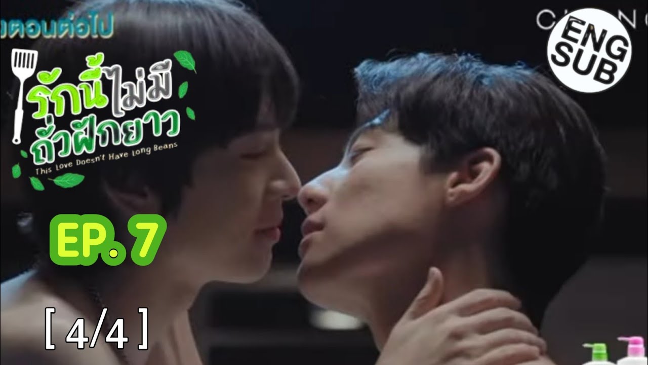 Metas Proposed JJ🫣 ️‍🔥 || This Love Doesn't Have Long Beans Episode 7