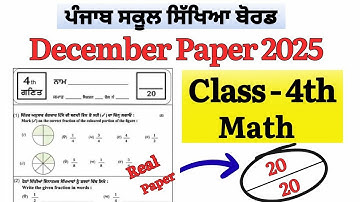 Pseb 4th class Math Paper December 2025 full Solution || 4th class Math Bi-monthly Paper