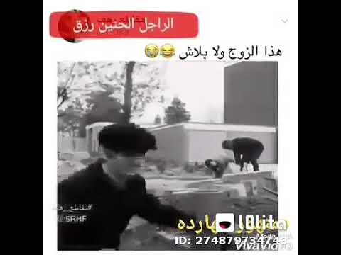الرجل الحنين رزق