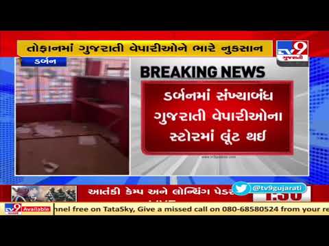 Gujarati traders heavily affected by riots in Durban, South Africa | TV9News