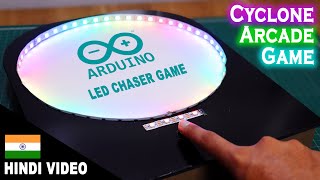 [IN HINDI] Arduino Cyclone Arcade LED Chaser Game