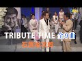 3196 SCR ♪ TRIBUTE TIME ~石原裕次郎~ 夜霧よ今夜も有難う ほか 全9曲 ☆ 橋幸夫,竹島宏,五木ひろし 他 ◇ 3 160706
