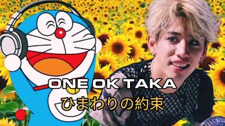 Taka(from ONE OK ROCK) - ひまわりの約束 (AI cover)