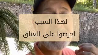 فوائد العناق والحضن