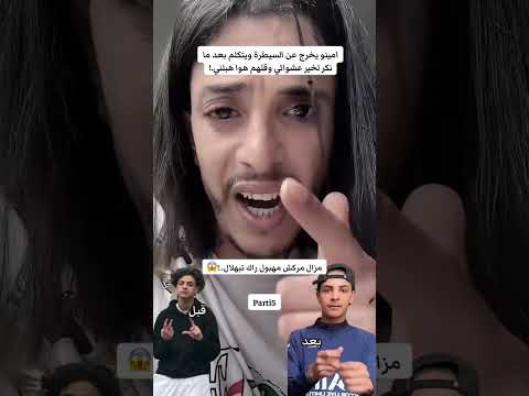 تخلطة في تيكتوك عشوائى ينكر لخير بعد ملقا واحد يصرف عليه في أوروبا اكسبلور Zaki Catlonia تيك توك