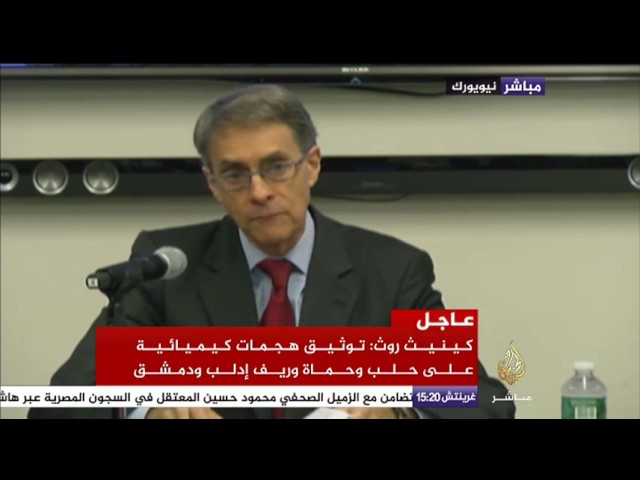 هيومن رايتس ووتش: النظام السوري استخدم غاز الأعصاب على نطاق واسع
