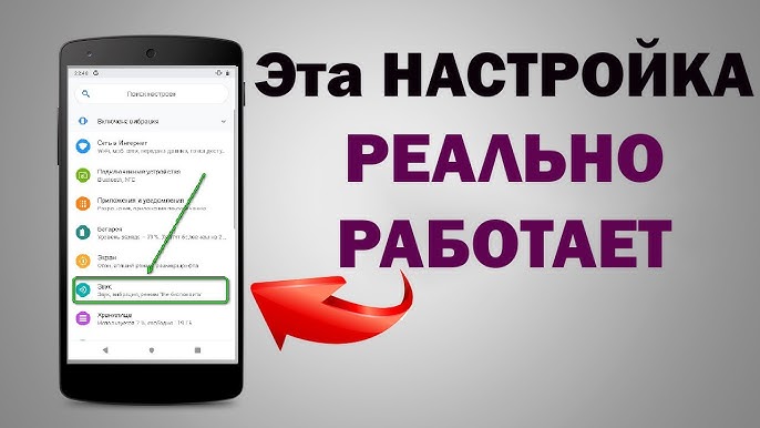 Почему меня не слышат по телефону: причины и способы решения проблемы