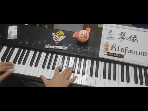 手嶌葵 Aoi Teshima - ただいま Tadaima (ドラマ『天国と地獄 ～サイコな2人～』主題歌) [ピアノ Piano - Klafmann]
