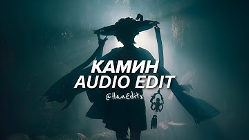 Thumbnail of КАМИН (Tiktok Version) - Emin Ft. Jony [Edit Audio]