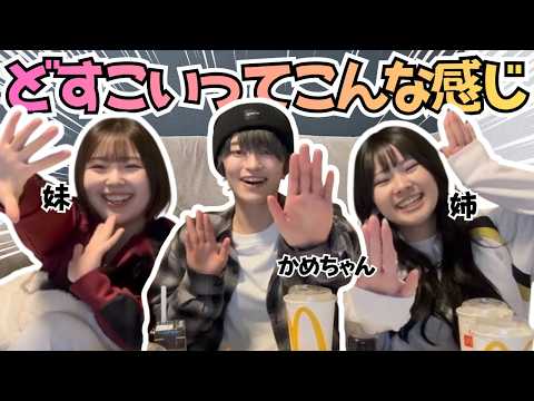 [Heavyweight] Bringing you the full scoop on these 3‼️ Kame x PeacePose
