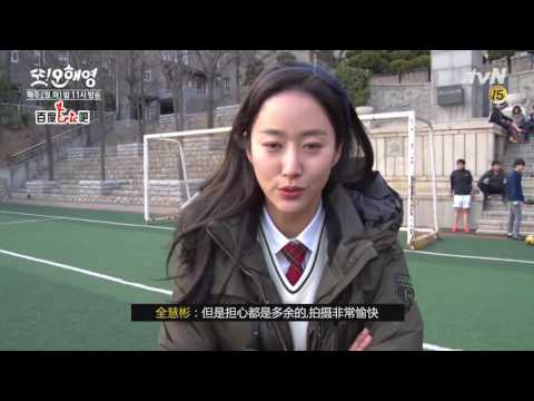 又是吳海英 Another Oh Hae Young 幕後花絮2